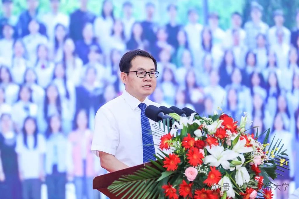 山东财经大学隆重举行2024年毕业典礼暨学位授予仪式(图5)