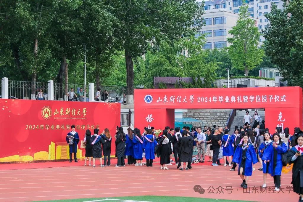 山东财经大学隆重举行2024年毕业典礼暨学位授予仪式(图9)
