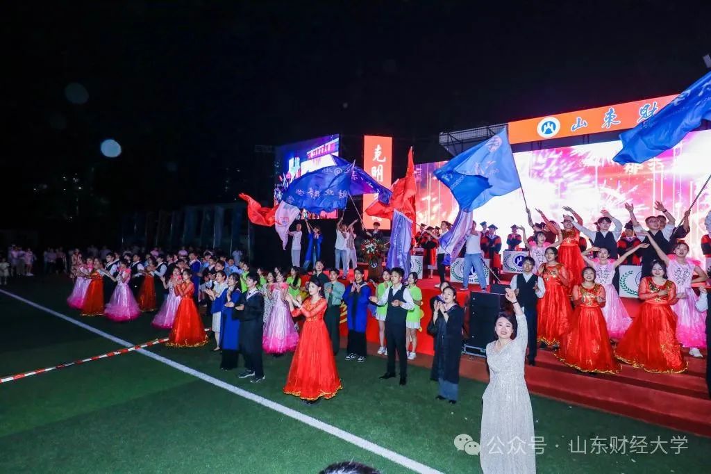 山东财经大学隆重举行2024年毕业典礼暨学位授予仪式(图10)