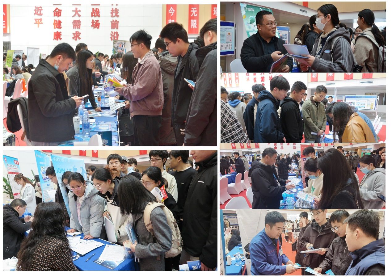 “职通央企”山东省高校毕业生央企就业推进活动在齐鲁工大举办 —山东站—教育在线