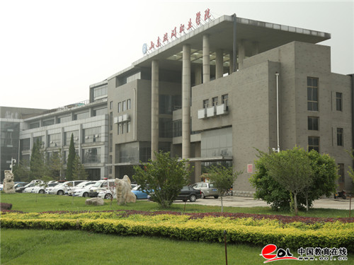 权威资讯 | 山东旅游职业学院2019年招生章程发布